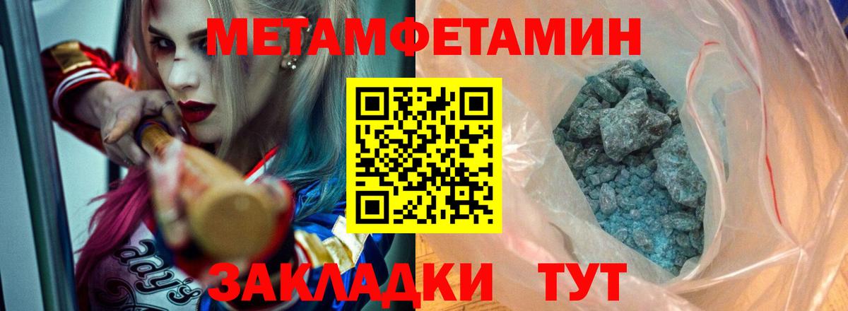Амфетамин  АМФЕТАМИН VHQ  Амфетамин  Наро-Фоминск  Вход с VPN 