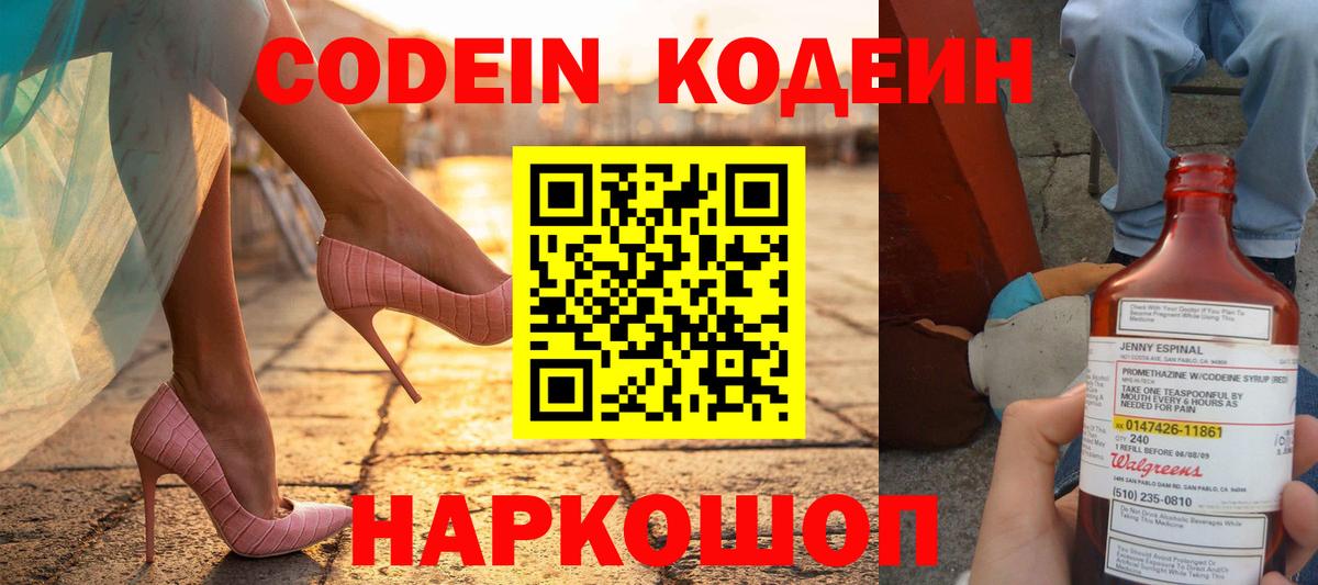 Меф МЯУ МЯУ кристаллы  Наро-Фоминск  Вход с VPN  ГАШИШ 