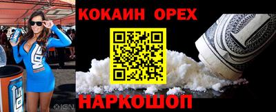 кокс Рыбинск