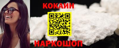 бошки Севастополь