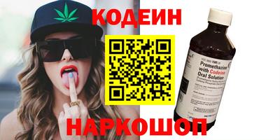 кокс Рыбинск