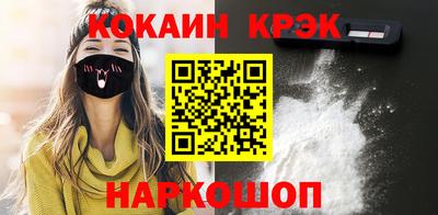 экстази Северобайкальск