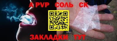 экстази Северобайкальск