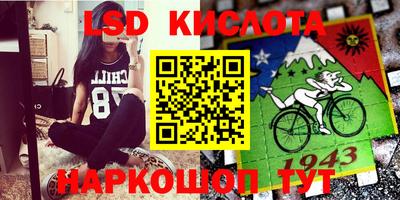 спиды Рязань