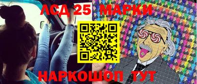 экстази Северобайкальск