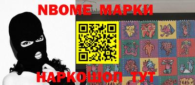бошки Севастополь