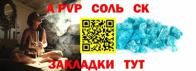 спиды Рязань