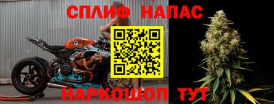 бошки Севастополь