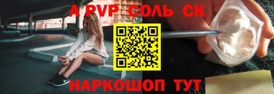кокс Рыбинск