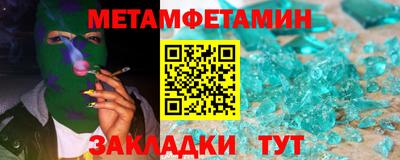 бошки Севастополь