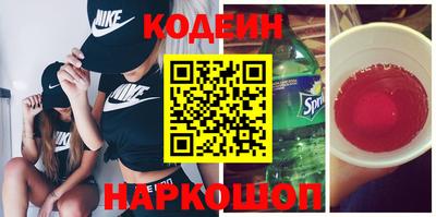 спиды Свободный