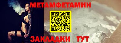 бошки Севастополь