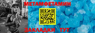 экстази Северобайкальск