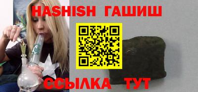 бошки Севастополь