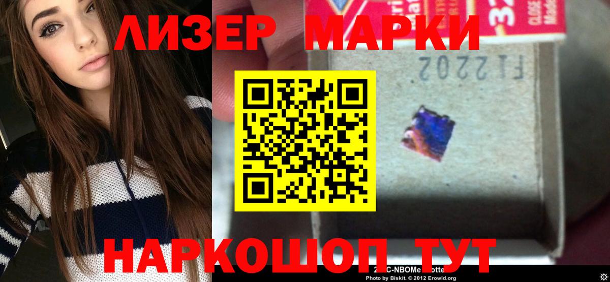 ЛСД экстази кислота Наро-Фоминск