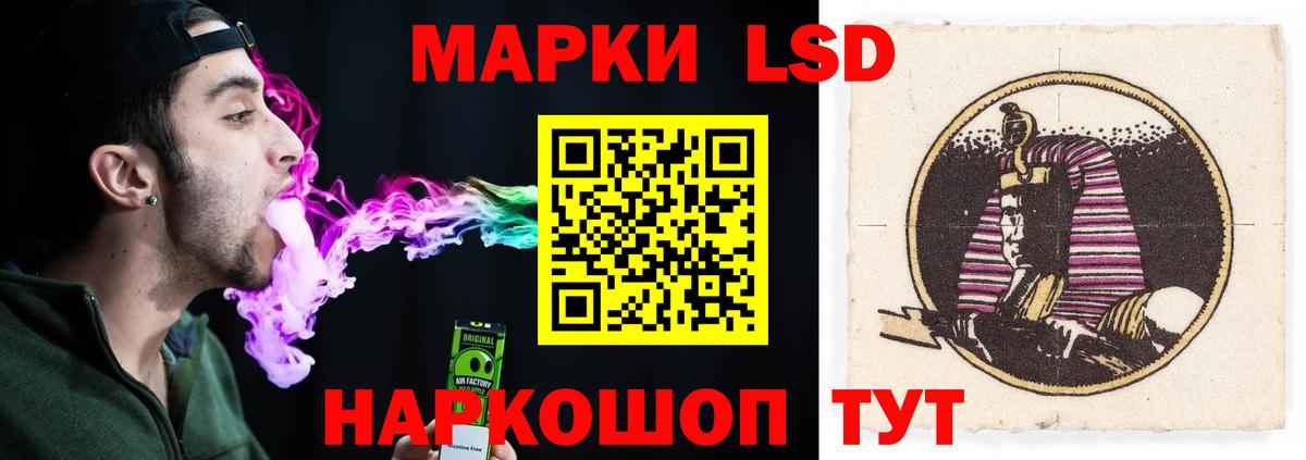 ЛСД экстази ecstasy  Вход с VPN  Наро-Фоминск  ЛСД экстази кислота 