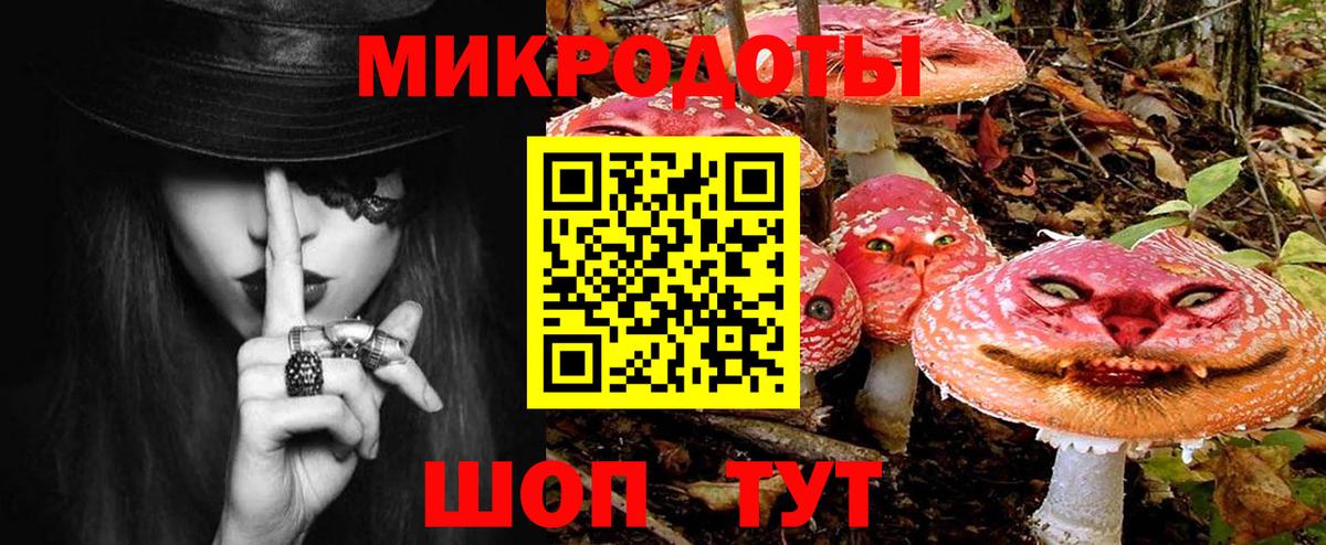 Галлюциногенные грибы мухоморы Наро-Фоминск